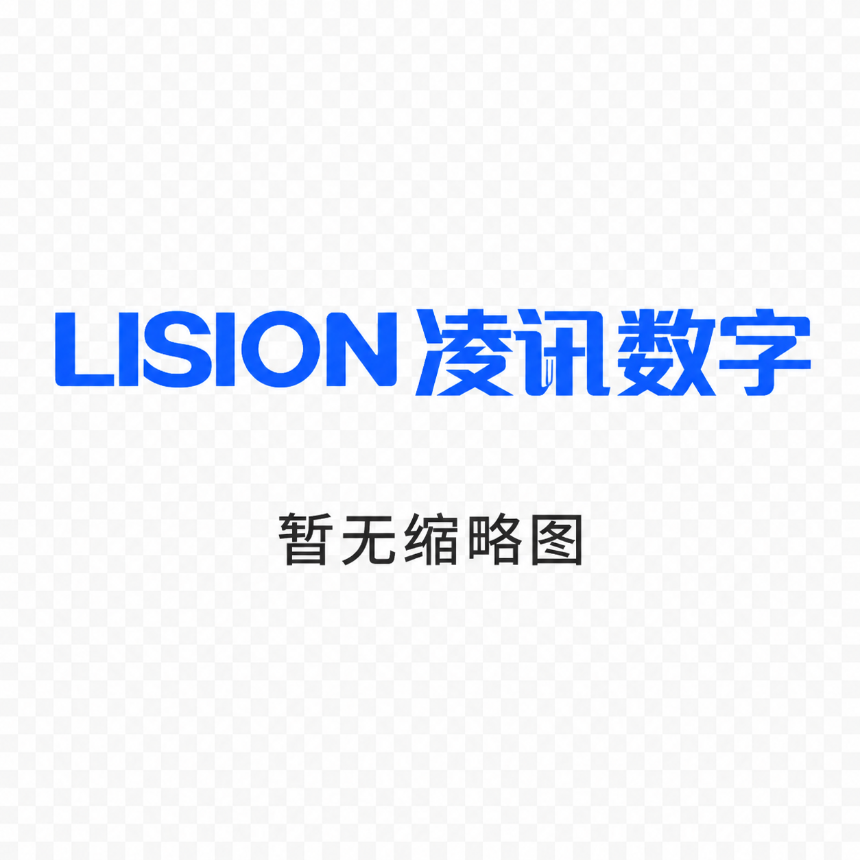 某省公安厅户政档案数字化管控项目